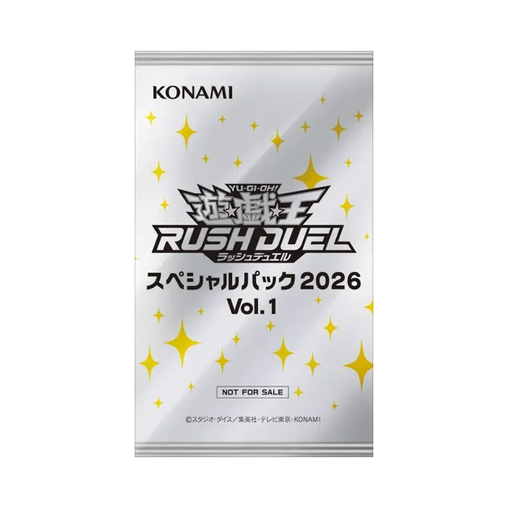 遊戯王ラッシュデュエル「スペシャルパック 2026 Vol.1」パック