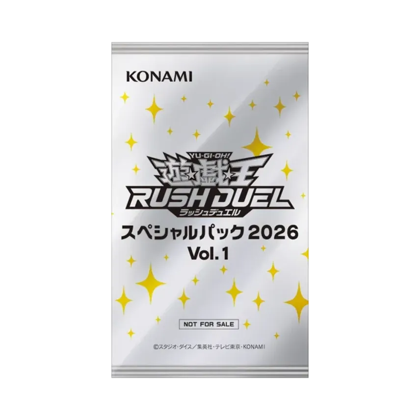 遊戯王ラッシュデュエル「スペシャルパック 2026 Vol.1」パック通販 遊戯王ラッシュデュエル「スペシャルパック 2026 Vol.1」パック通販