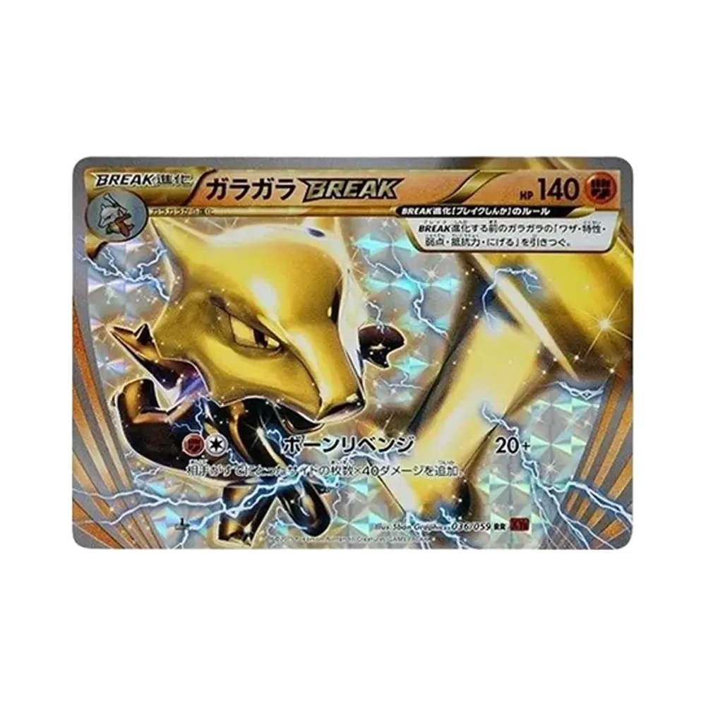 ミュウツーEX UR :1ED [XY8 065/059](拡張パック「赤い閃光」)通販