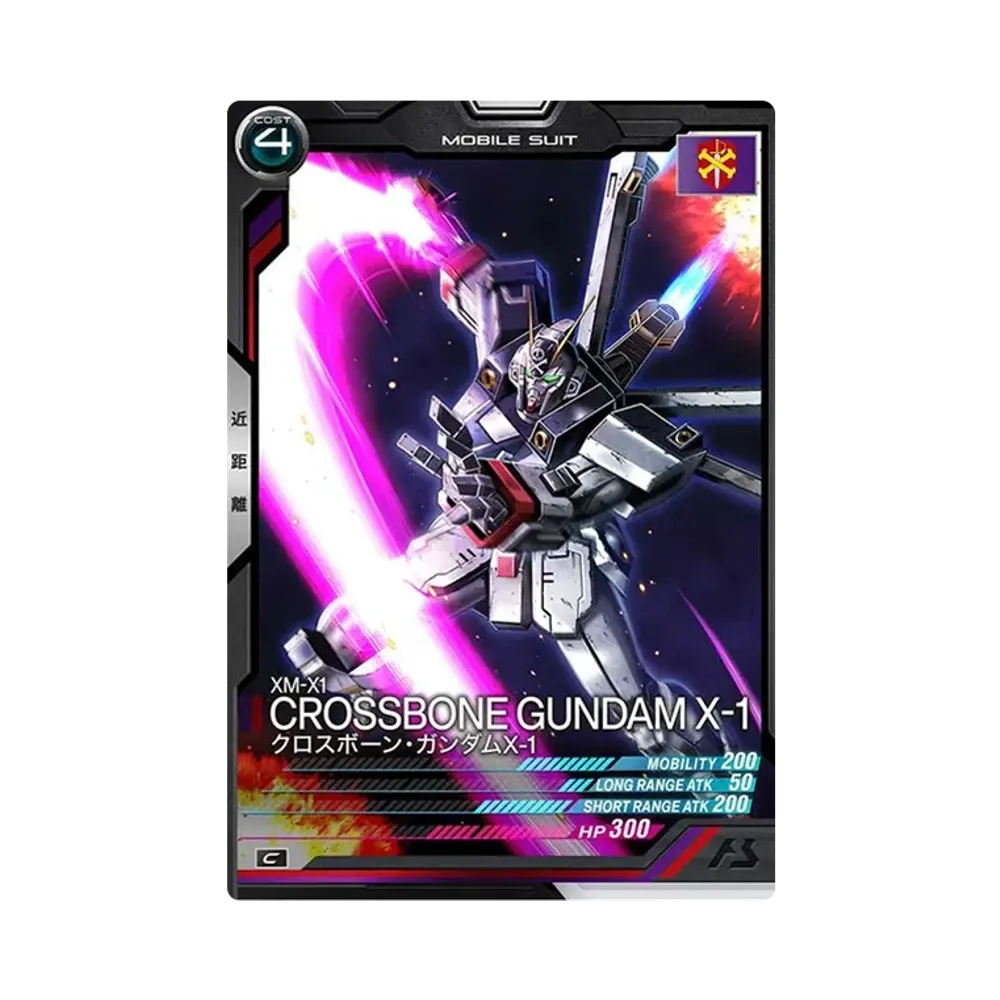 XM-X1 クロスボーン・ガンダムX-1 C [UT06-016](機動戦士ガンダム アーセナルベース「ユナイトライブ シーズン 6」)