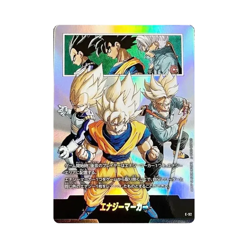 ベジット SCR [FB10-121](ブースターパック「クロスフォース」)通販