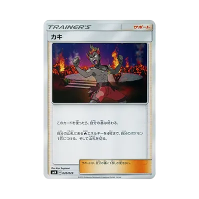 卡奇