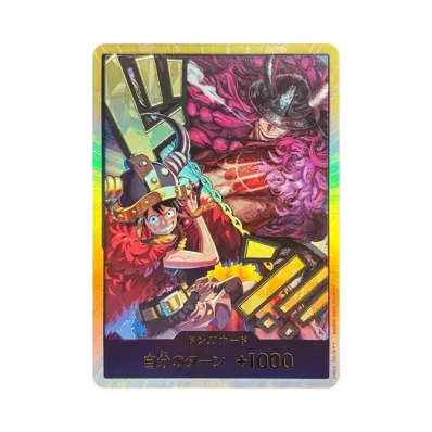 ドン!!カード (ルフィ / ロキ) :金ドン (ブースターパック「世界最強の戦士」)