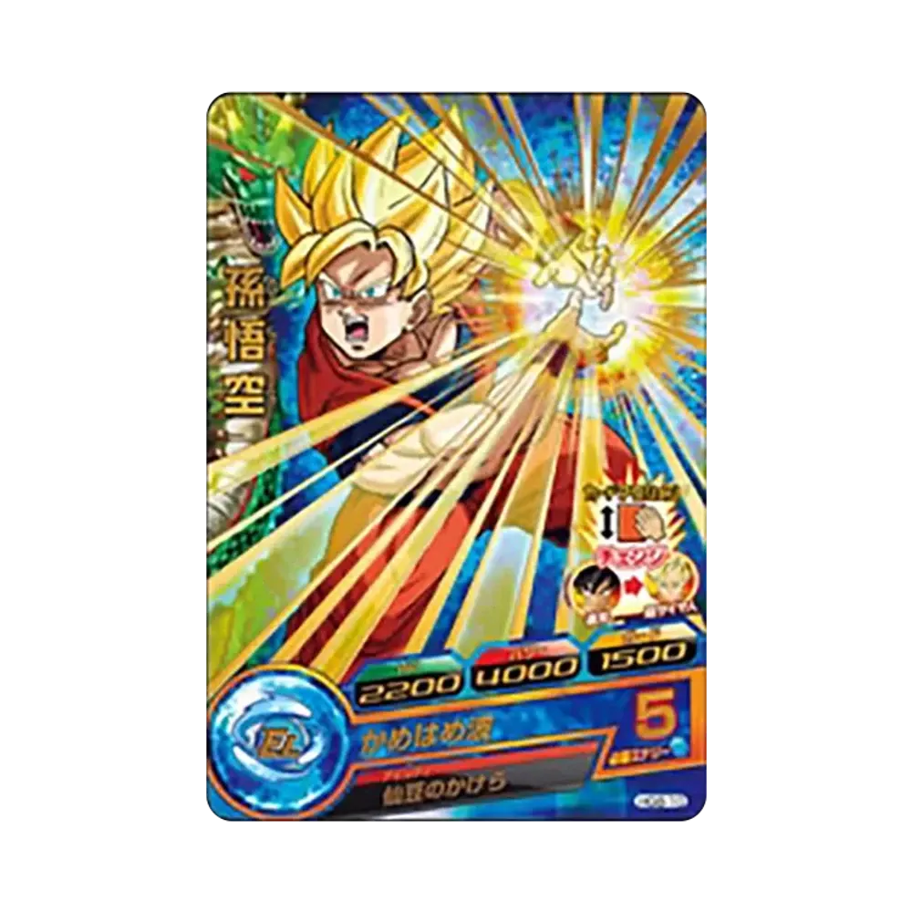 孫悟空 R [HG8-10](ドラゴンボールヒーローズ「ギャラクシーミッション 8弾」)