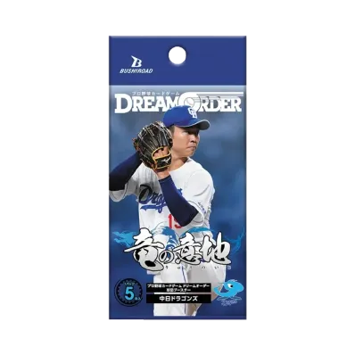 ドリームオーダー 球団ブースター「中日ドラゴンズ 竜の意地」パック