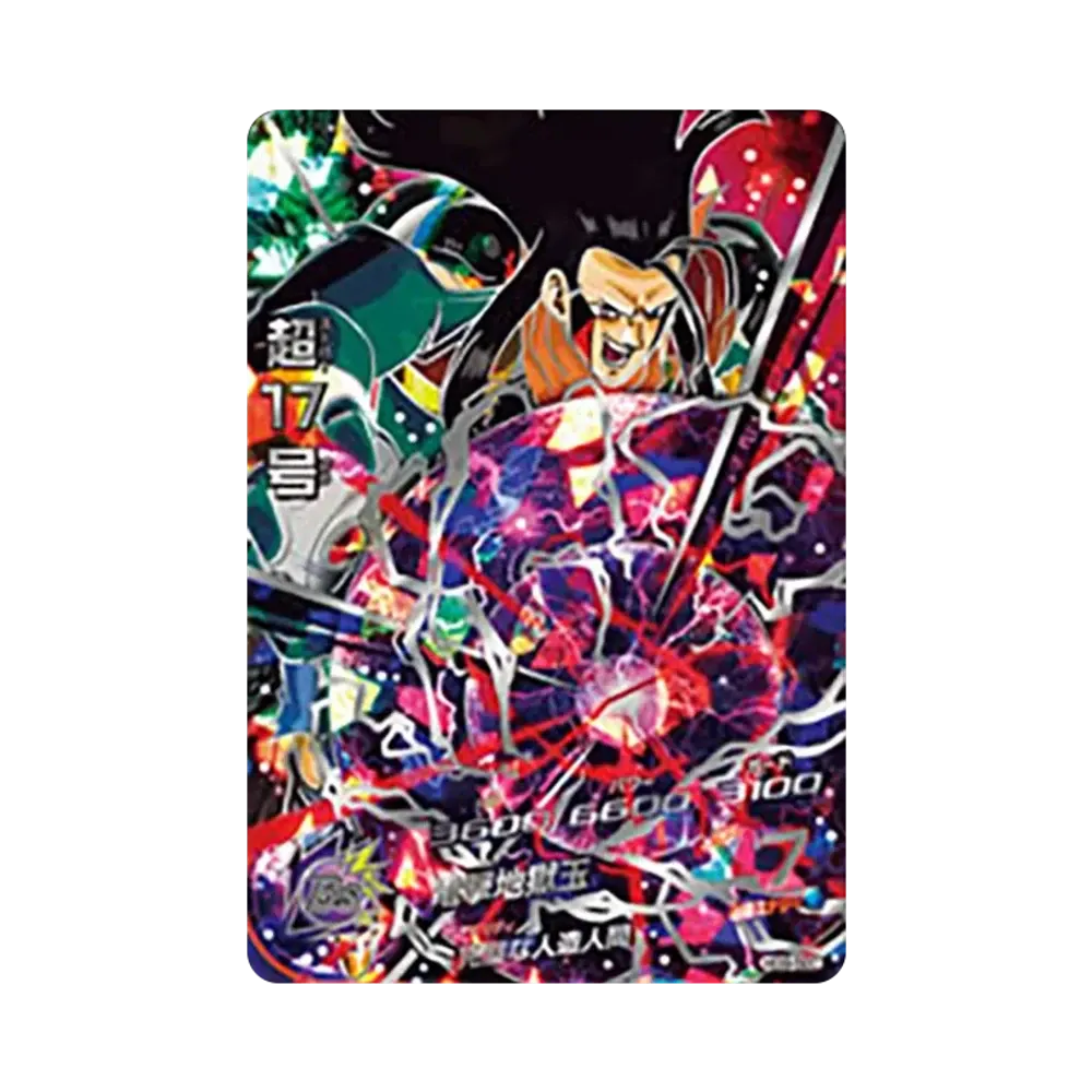 孫悟飯 :未来 CP [HG9-CP2](ドラゴンボールヒーローズ「ギャラクシー