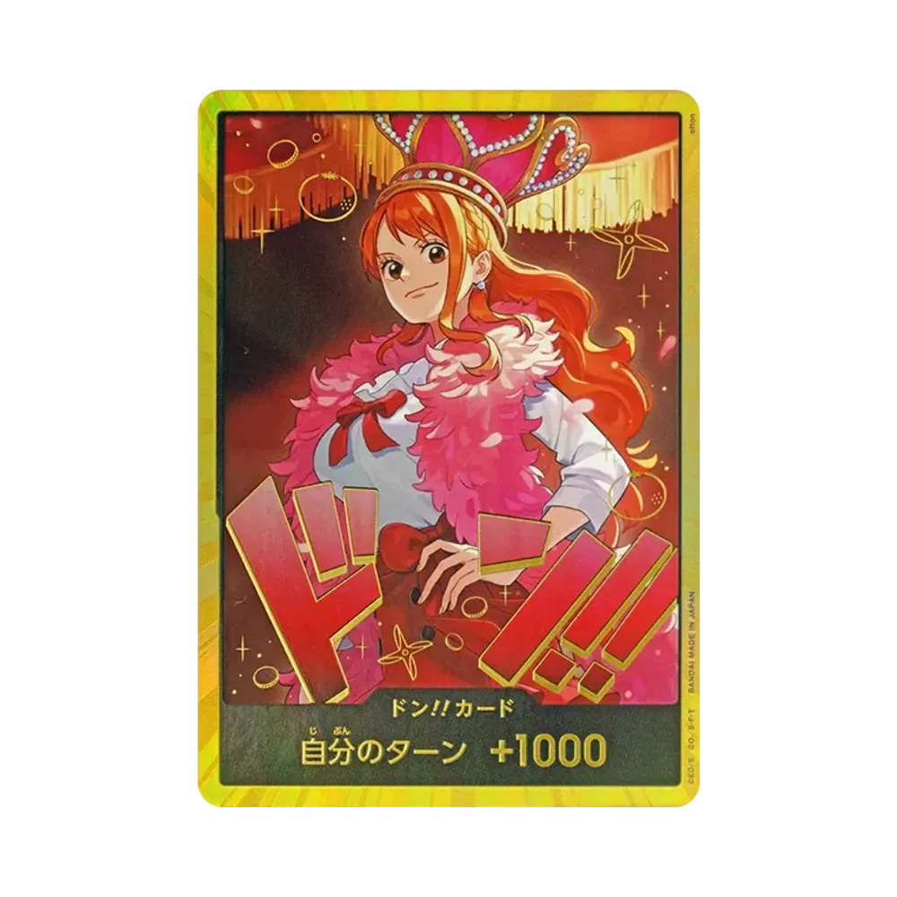ドン!!カード : ナミ スーパーパラレル (エクストラブースター「ワンピース ヒロインズエディション」)