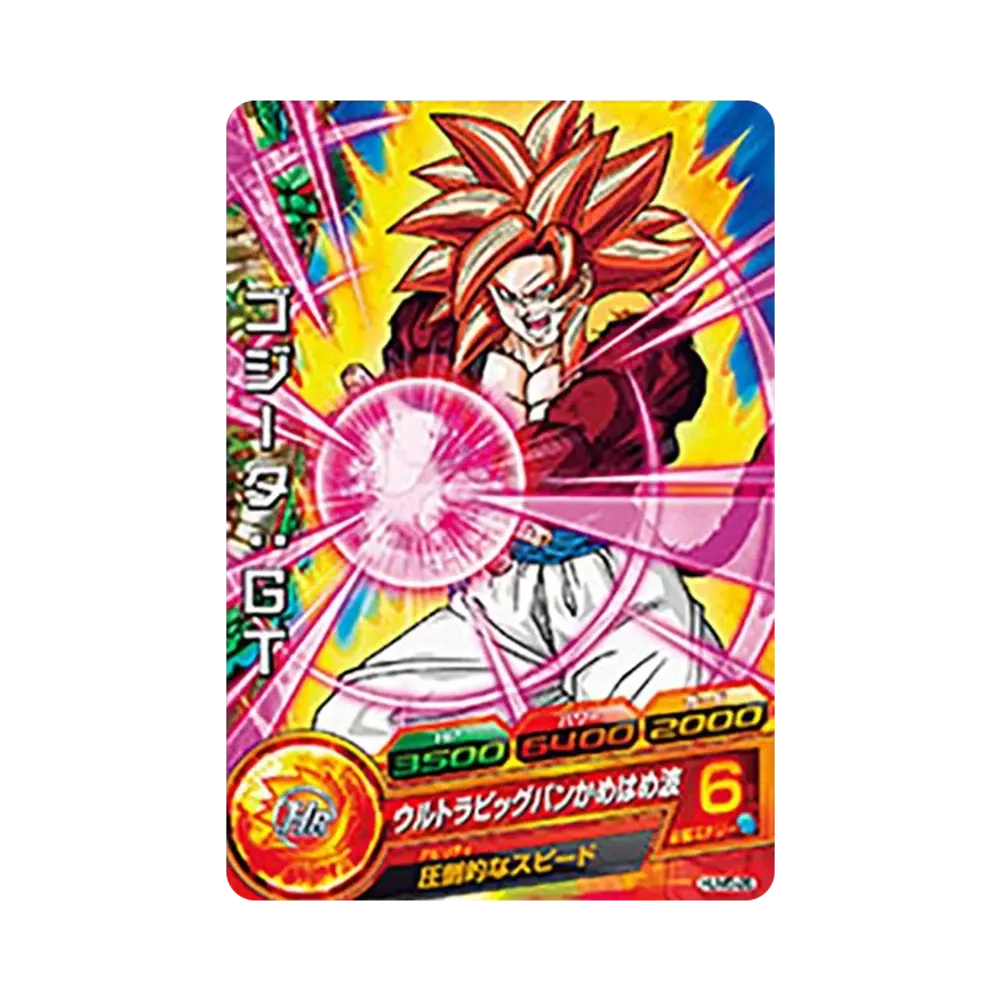 ゴジータ :GT - [HUM5-26](ドラゴンボールヒーローズ「アルティメットブースター 超絶パック」)