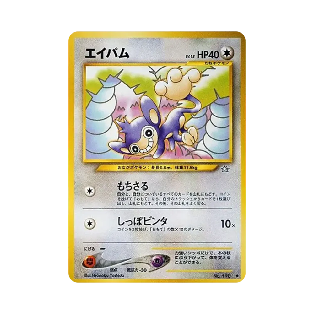 ゲッコウガEX P [XY-P 021](プロモカードパック「第1弾」)通販・買取