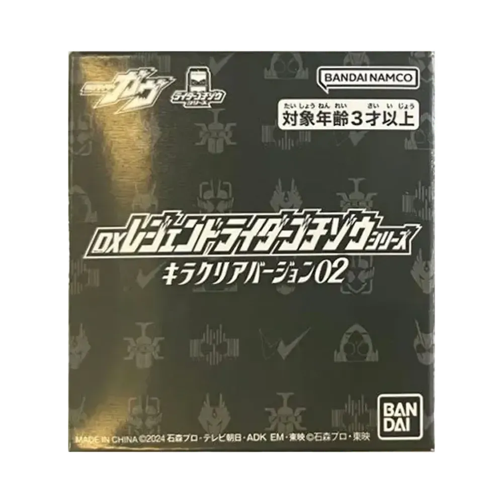 BANDAI "Narikiri Series" -Kamen Rider Gavv- DX Legend Rider Gochizo Series Kira Clear Version 02