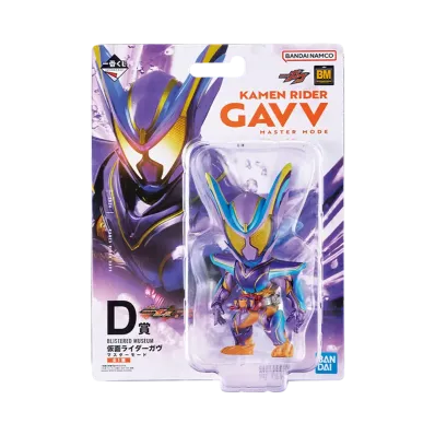 BANDAI "Ichiban Kuji" -Kamen Rider Zetts & Kamen Rider Gab- D Prize BLISTERED MUSEUM Kamen Rider Gavv Master Mode