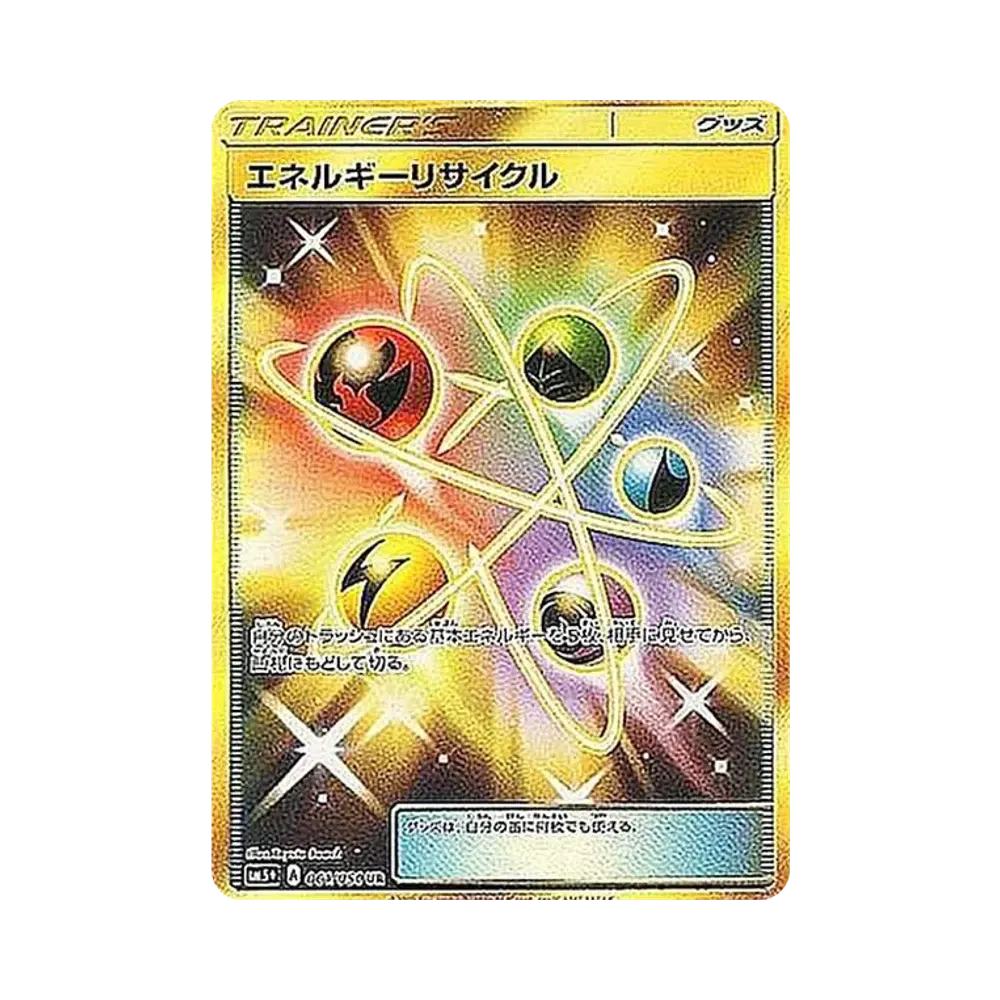 ポケモンカードゲーム サン&ムーン 強化拡張パック ウルトラフォース ポケモンカードゲーム サン&ムーン 強化拡張パック ウルトラフォース