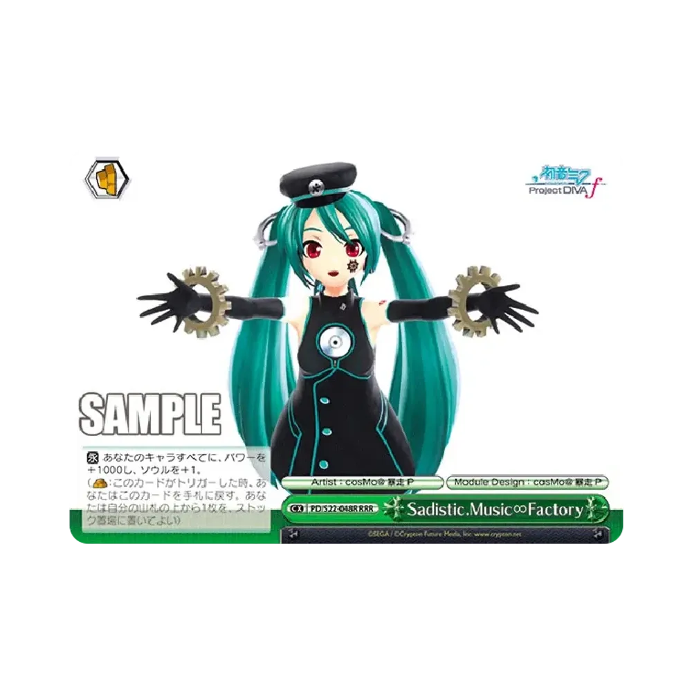 Sadistic.Music∞Factory RRR [PD/S22-048R](ブースターパック「初音ミク -Project DIVA- f」)