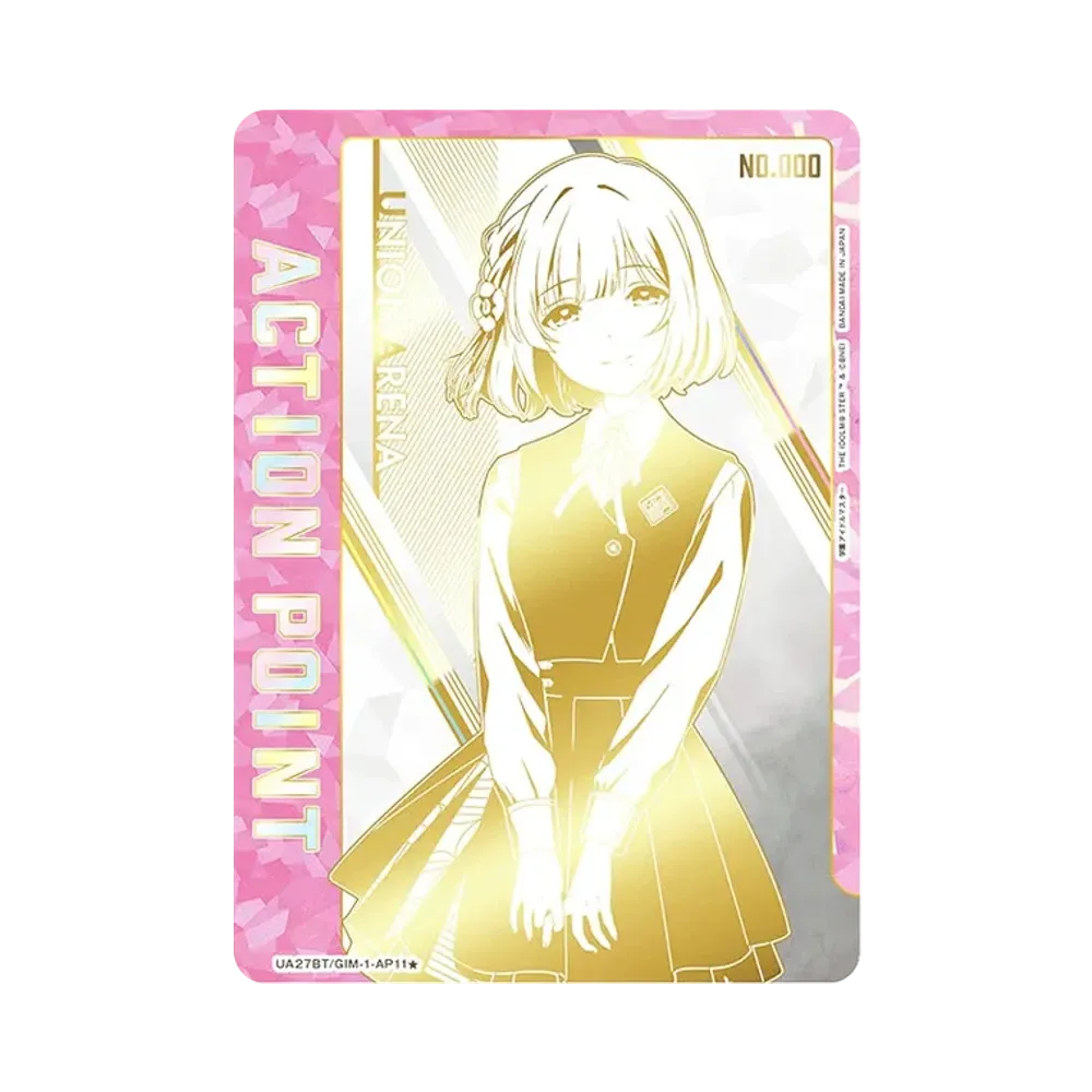 アクションポイントカード (秦谷 美鈴) ★ [UA27BT-GIM-AP11](ブースターパック「学園アイドルマスター」) 直筆サイン・シリアルNo.入り