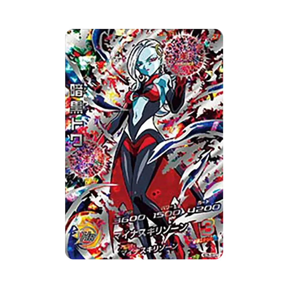 暗黒トワ UR [HGD5-SEC2](ドラゴンボールヒーローズ「ゴッドミッション