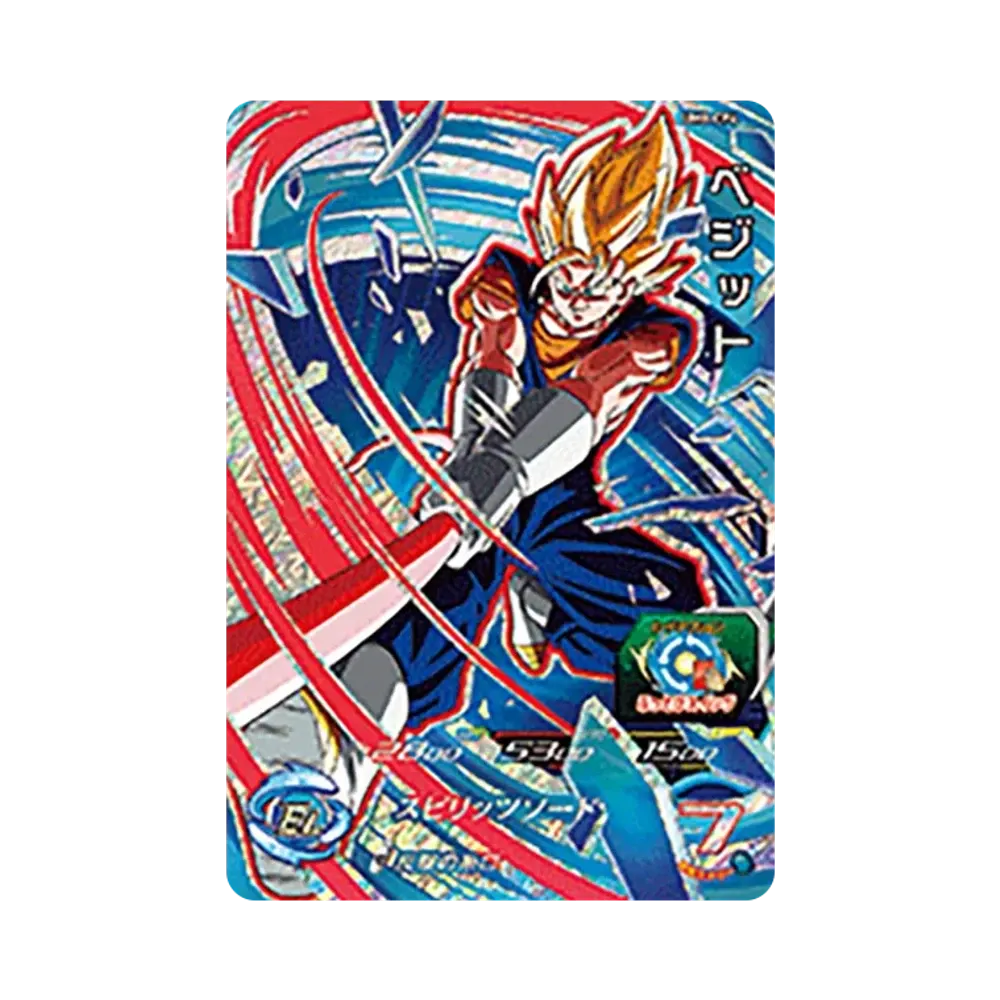 ベジット CP [UM8-CP4](スーパードラゴンボールヒーローズ「ユニバースミッション 8弾」)