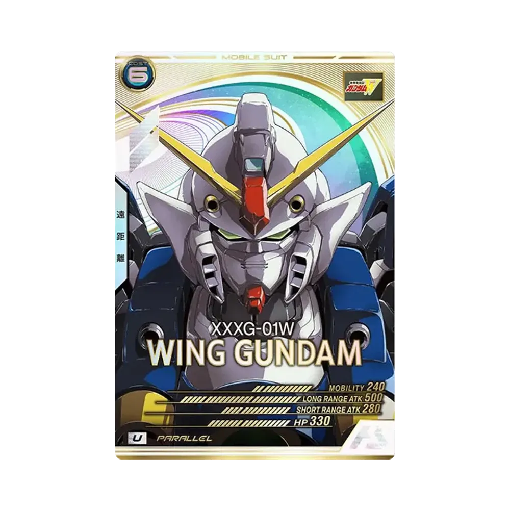 XXXG-01W ウイングガンダム U-P [AB03-034](機動戦士ガンダム アーセナルベース「シーズン 3」)