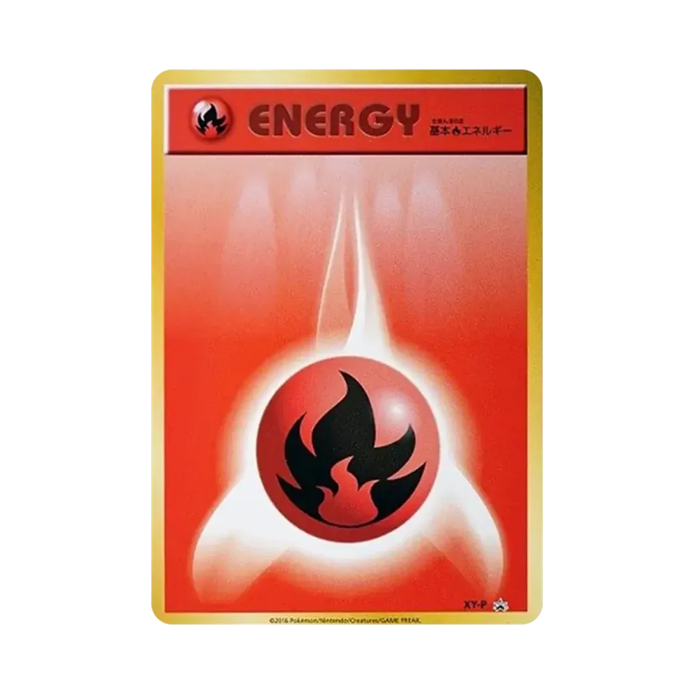 基本炎エネルギー P [XY-P](プロモーションカード「ポケモンカードジム 景品」)