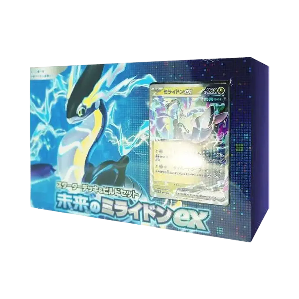 未来のミライドンex