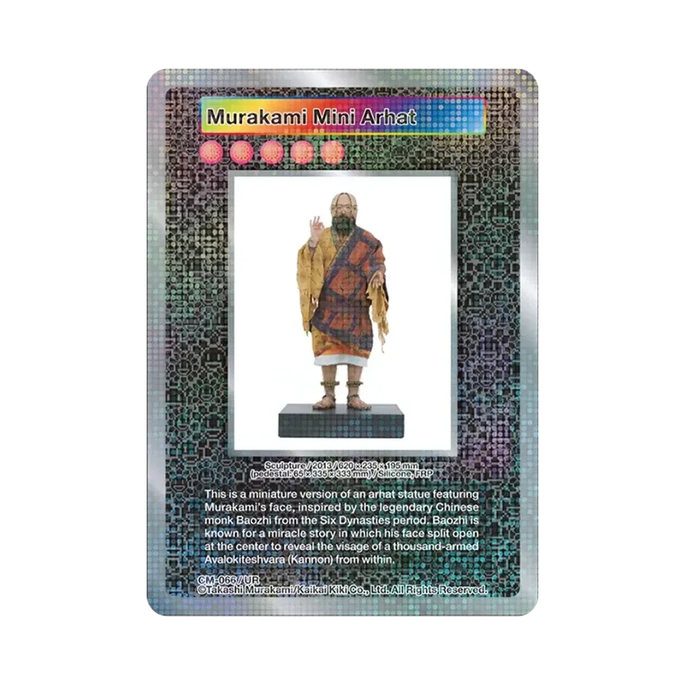 Murakami Mini Arhat UR [CM-066](ムラカミフラワーズ「Takashi