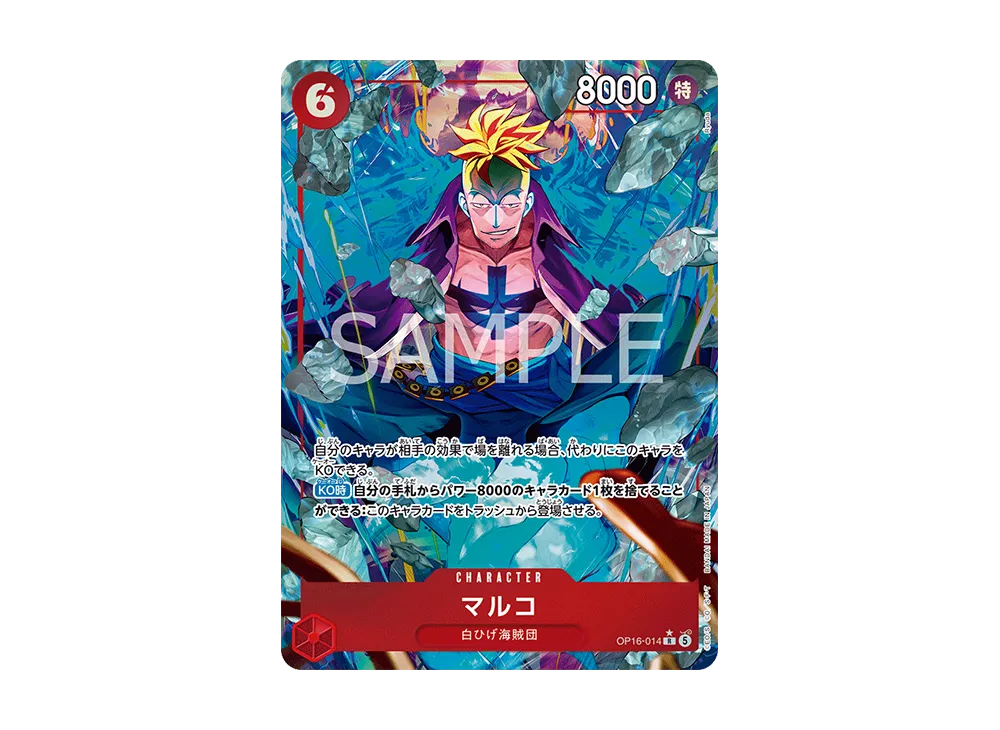 ONE PIECEカードゲームプロモーションパックvol4 ウタST23-001 ウタ ONE PIECEカードゲームプロモーションパックvol4 ウタST23-001 ウタ