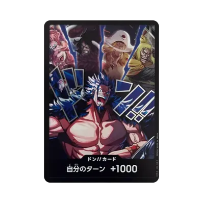 DON!! Card (Rocks Pirates)(Booster Pack "THE WORLD’S STRONGEST WARRIORS")