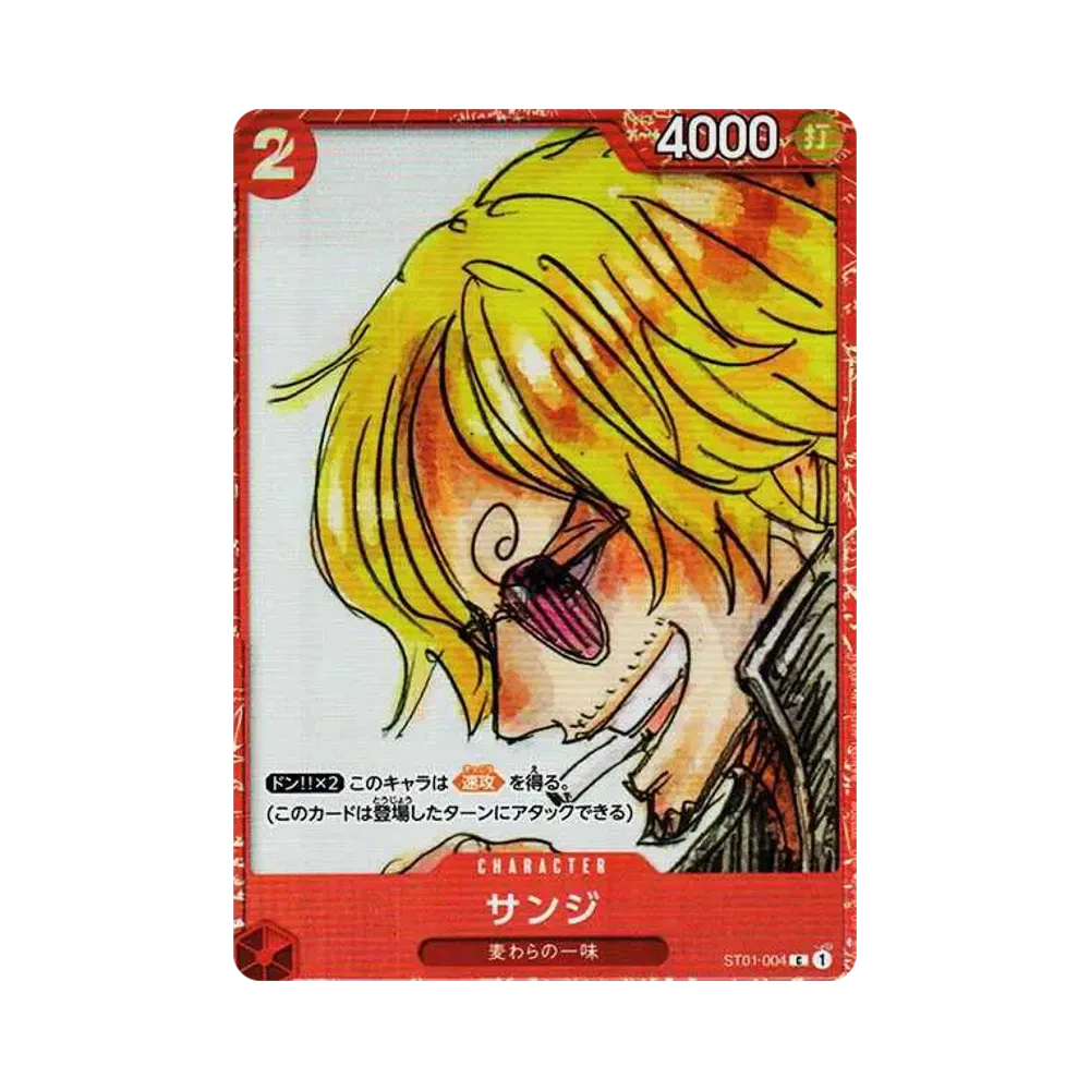サンジ C [ST01-004] (プレミアムカードコレクション ‐ONE PIECE FILM RED ‐)