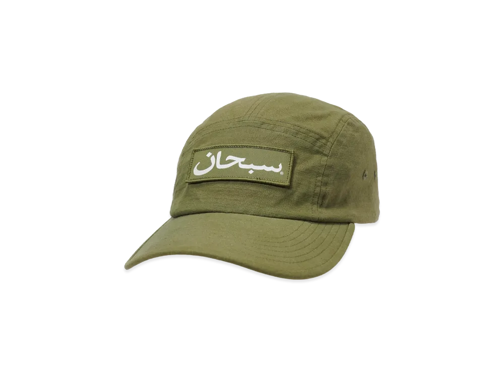 Supreme Arabic Logo Camp Cap "Olive" (23FW)