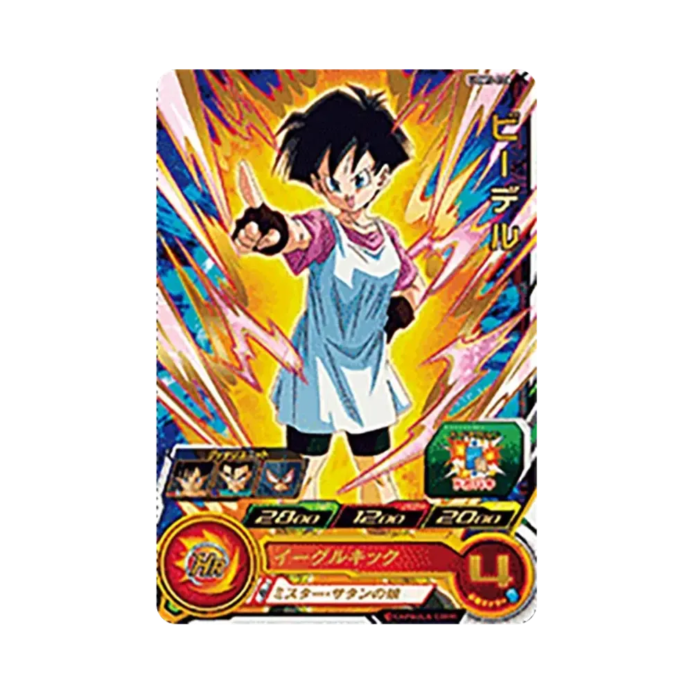 ビーデル R[UGM5-026](スーパードラゴンボールヒーローズ ウルトラゴッドミッション 5弾)