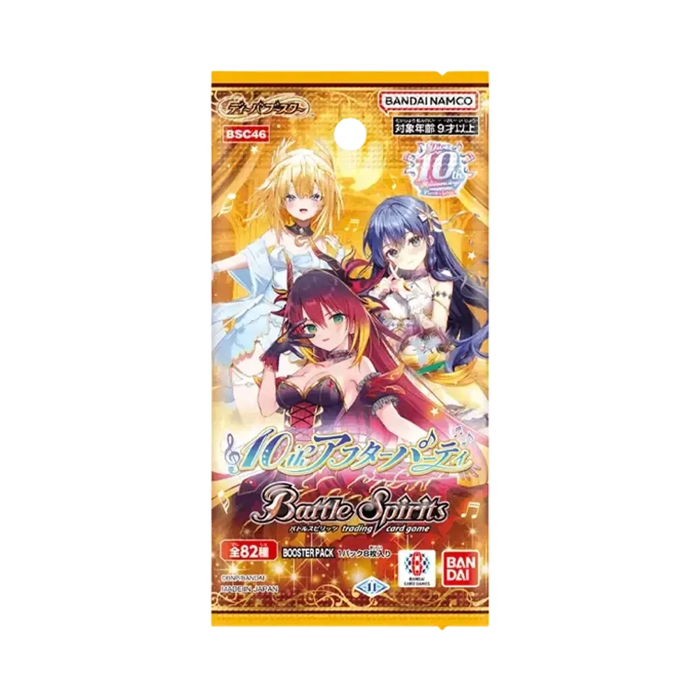 バトルスピリッツ ディーバブースター「10thアフターパーティー」パック