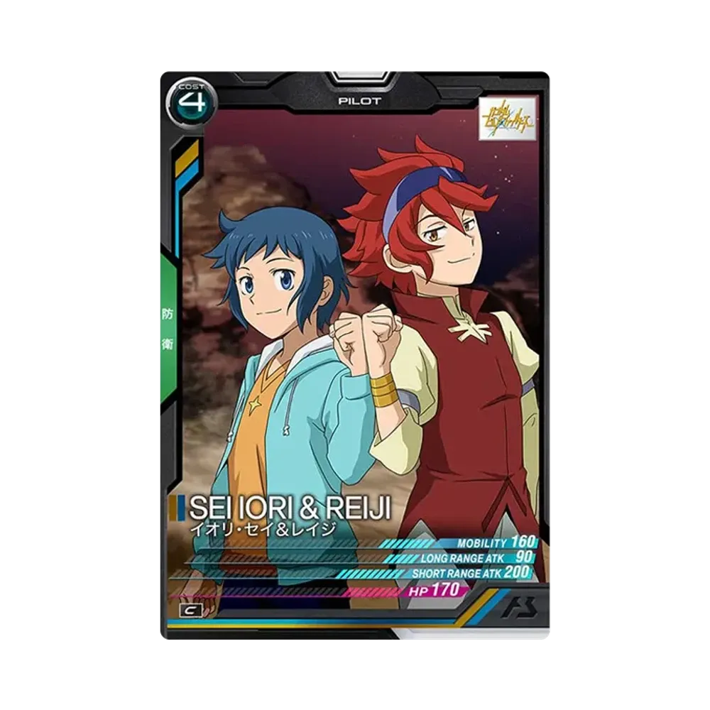イオリ・セイ&レイジ C [LX04-106](機動戦士ガンダム アーセナルベース「リンクステージ シーズン 4」)
