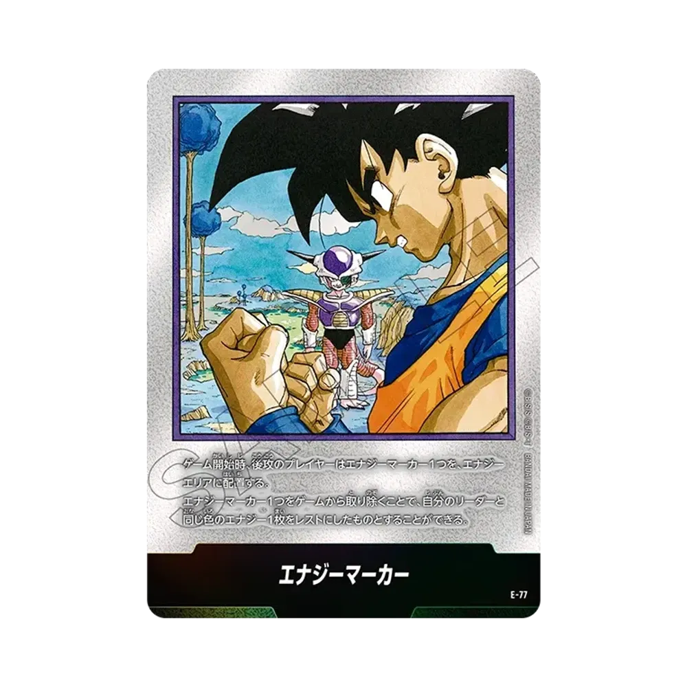 【ARS10】manga booster 02 銀 エナジーマーカー E-77 エナジーマーカー [E-77](フュージョンワールド「MANGA BOOSTER 02