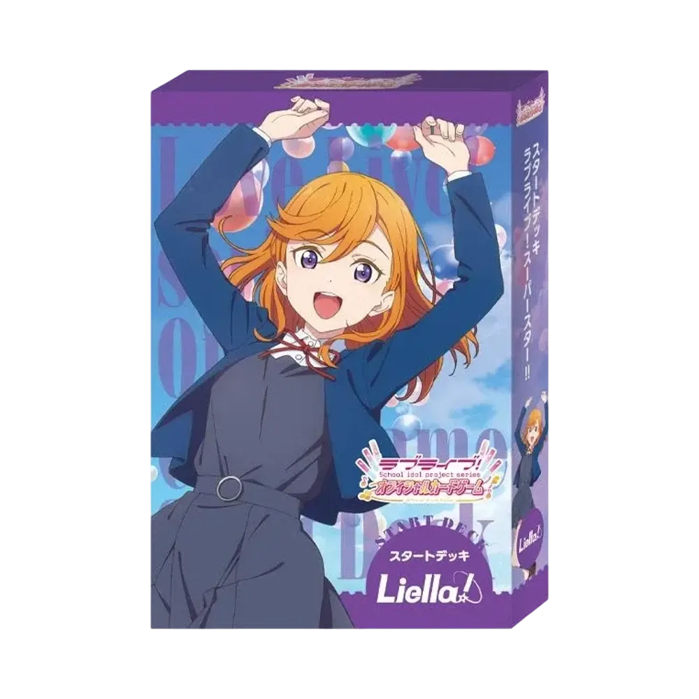 ラブライブ!オフィシャルカードゲーム スタートデッキ「ラブライブ!スーパースター!!」