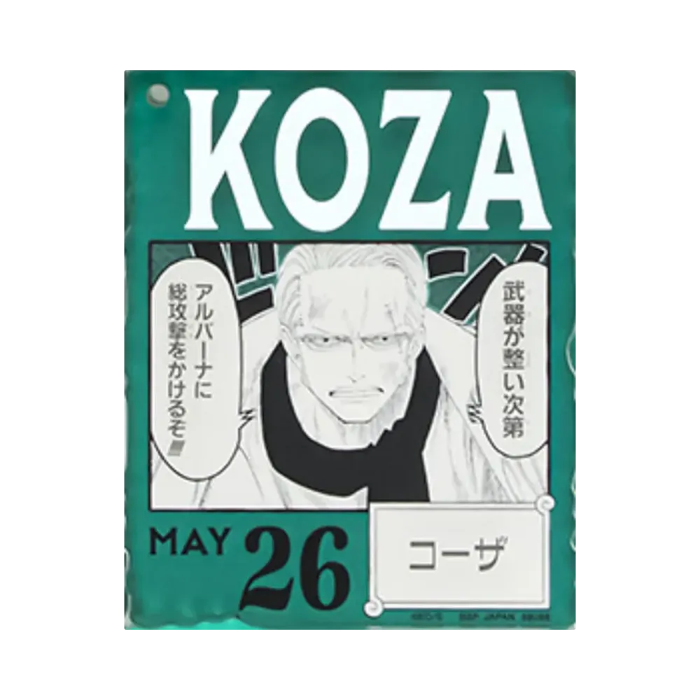 BANDAI "Ichiban Kuji" -ONE PIECE BASE SHOP Lottery 366DAYS OF BIRTHDAYS- Birth Month January-March Me Colors Acrylic Block Charm Prize 5/26 Koza