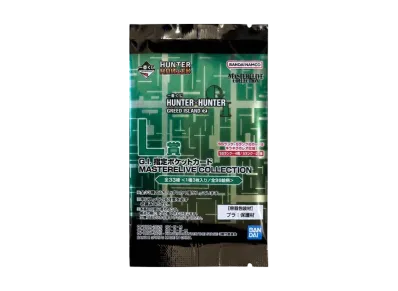 バンダイ【一番くじ】『HUNTER×HUNTER GREED ISLAND 2』L賞 G.I. 指定ポケットカード マスターライブコレクション パック