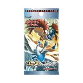 ポケモンカードゲーム 拡張パック 金の空、銀の海 1ED パック通販 ポケモンカードゲーム 拡張パック 金の空、銀の海 1ED パック通販