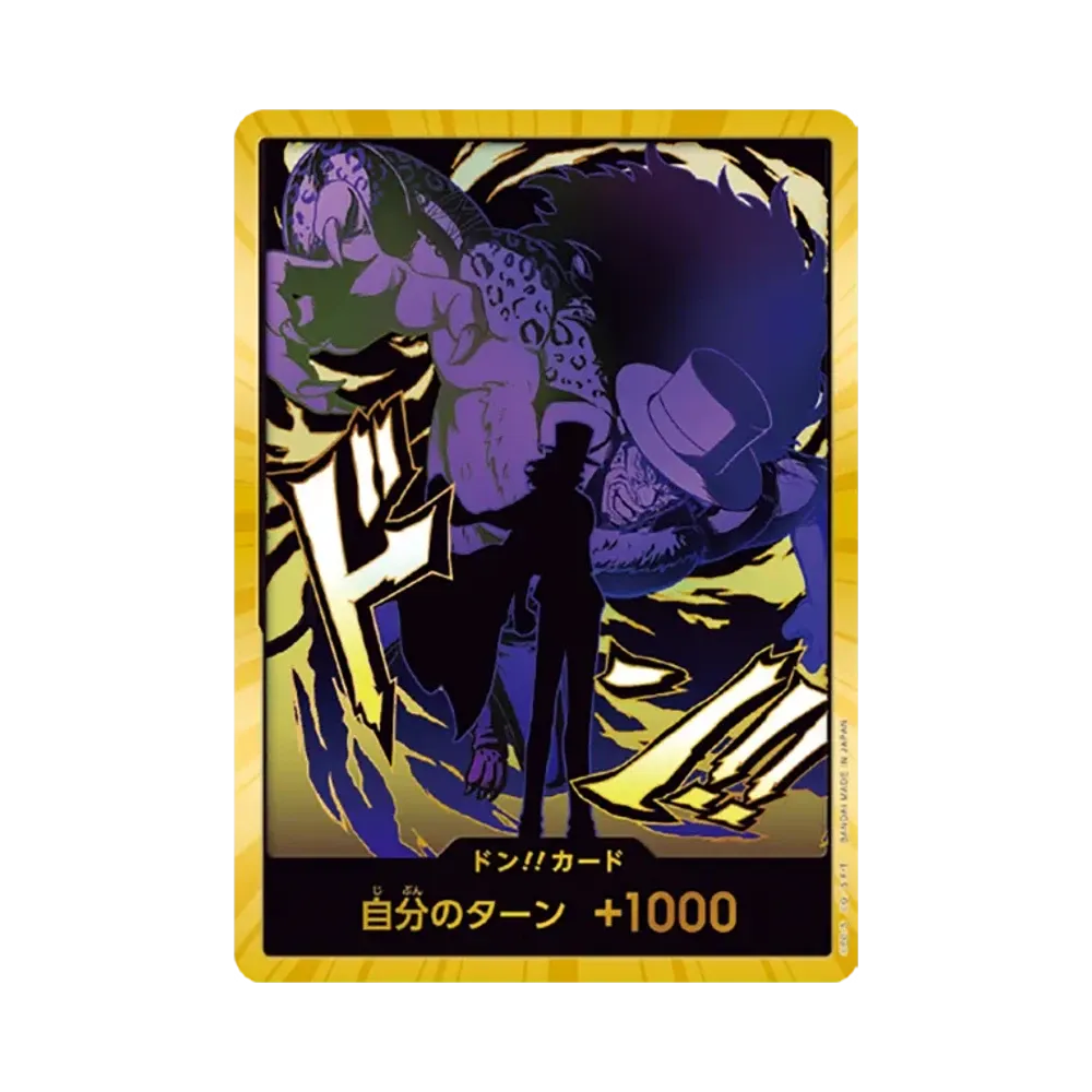 ドン!!カード : ロブ・ルッチ スーパーパラレル (プレミアムブースター「ONE PIECE CARD THE BEST vol.2」)