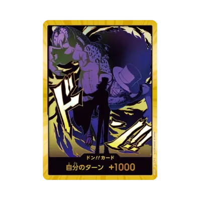 ドン!!カード : ロブ・ルッチ スーパーパラレル (プレミアムブースター「ONE PIECE CARD THE BEST vol.2」)