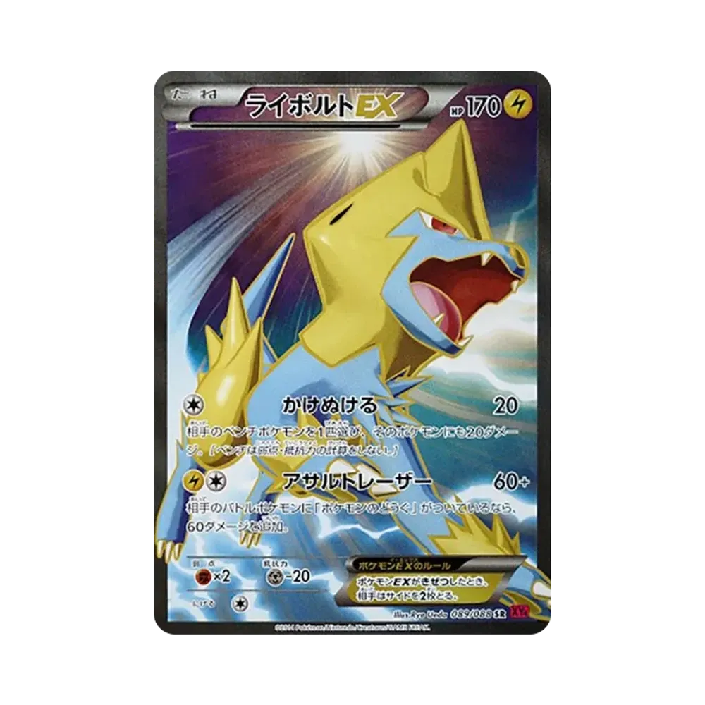 ポケモンカードゲーム XY 拡張パック ファントムゲート 再販 パック ポケモンカードゲーム XY 拡張パック ファントムゲート 再販 パック