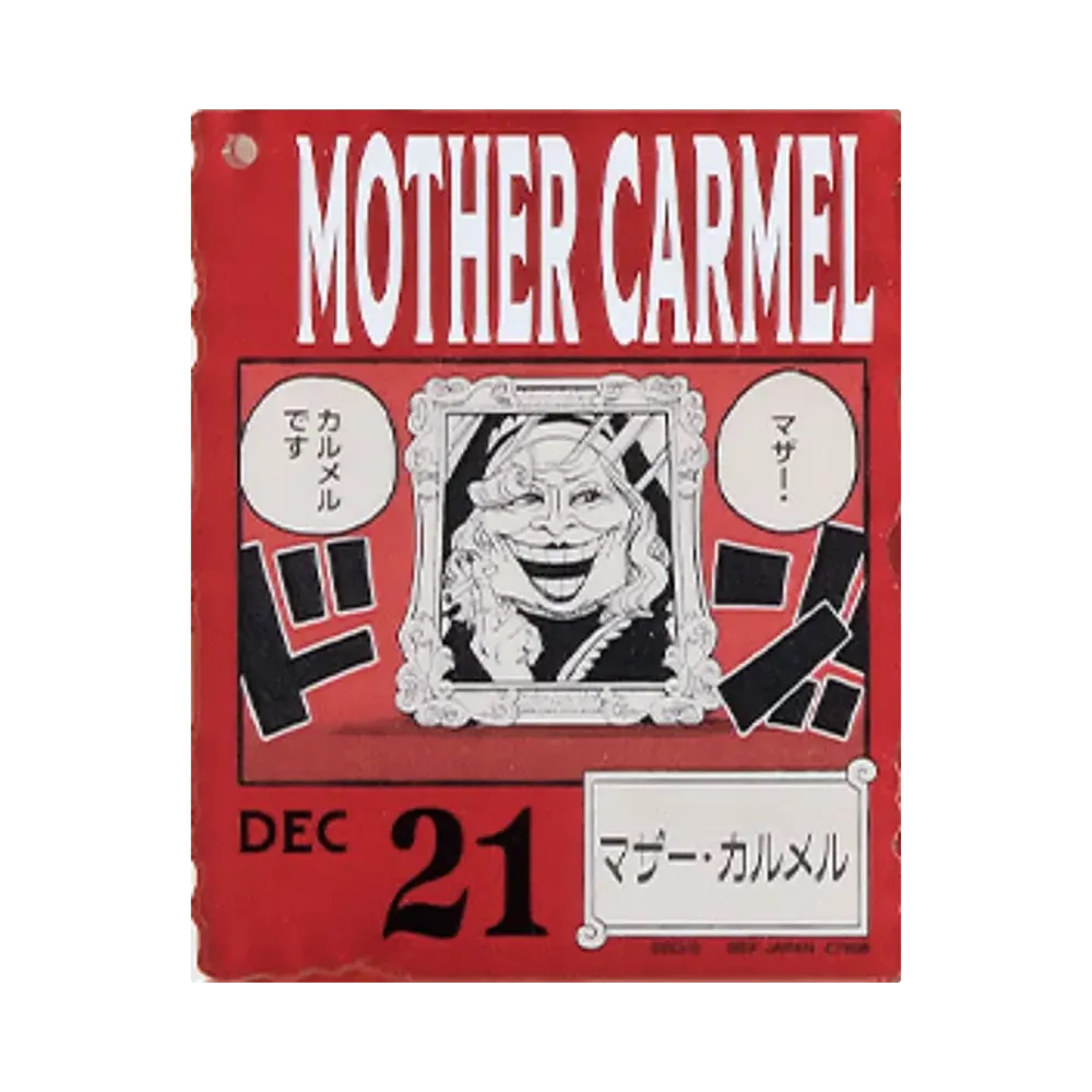 BANDAI "Ichiban Kuji" -ONE PIECE BASE SHOP Lottery 366DAYS OF BIRTHDAYS- Birth Month January-March Kon Colors Acrylic Block Charm Prize 12/21 Mother Carmel