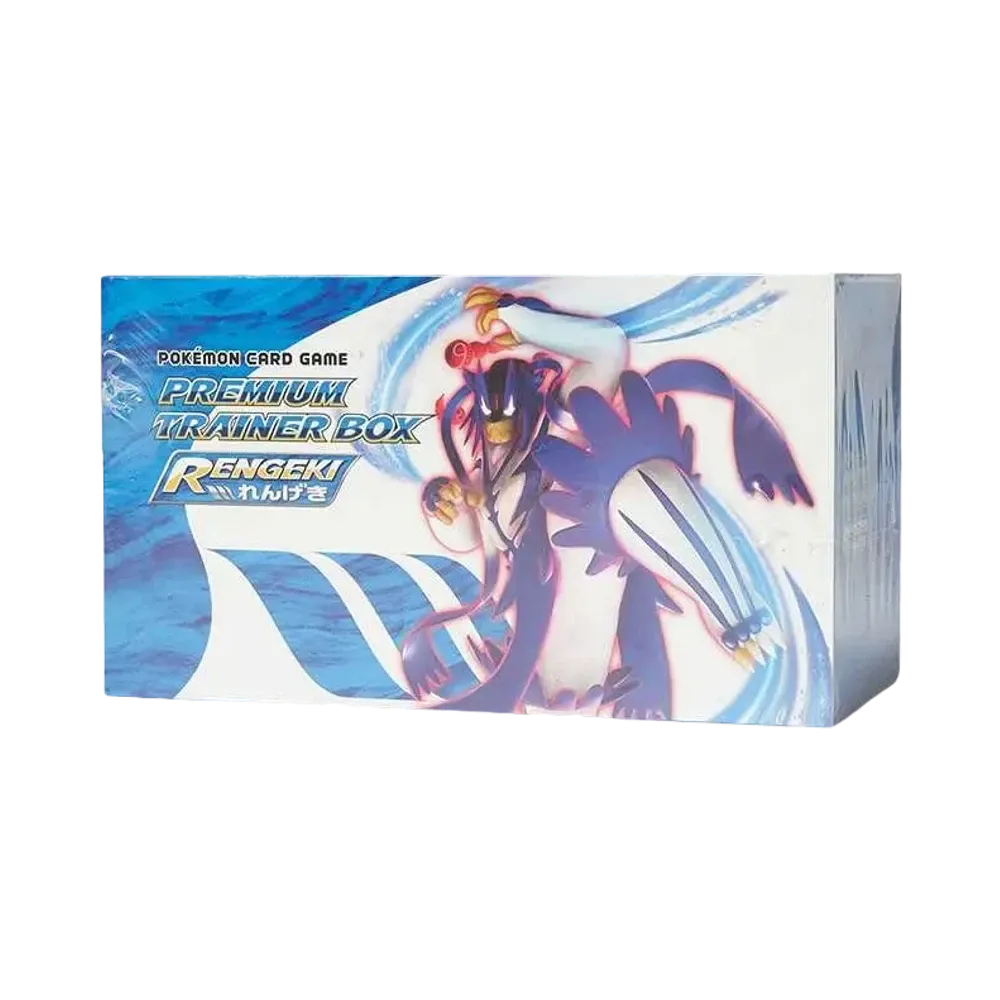 ポケモンカードゲーム ソード&シールド プレミアムトレーナーボックス RENGEKI