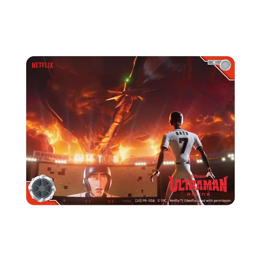 ウルトラマンライジング C [10 PR-001](プロモーションカード)