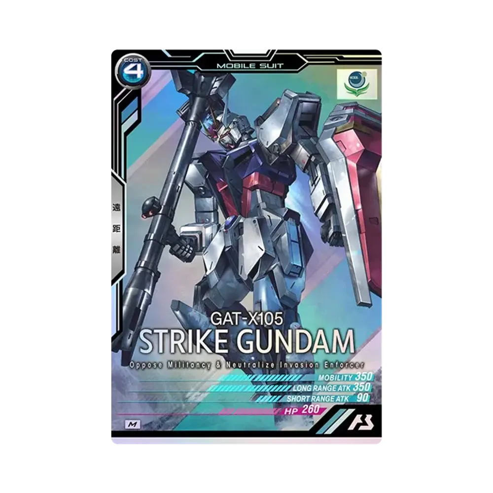 GAT-X105 ストライクガンダム M [LX02-030](機動戦士ガンダム アーセナルベース「リンクステージ シーズン 2」)