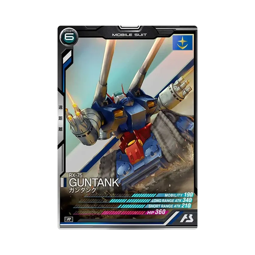 RX-75 ガンタンク R [AB03-004](機動戦士ガンダム アーセナルベース「シーズン 3」)