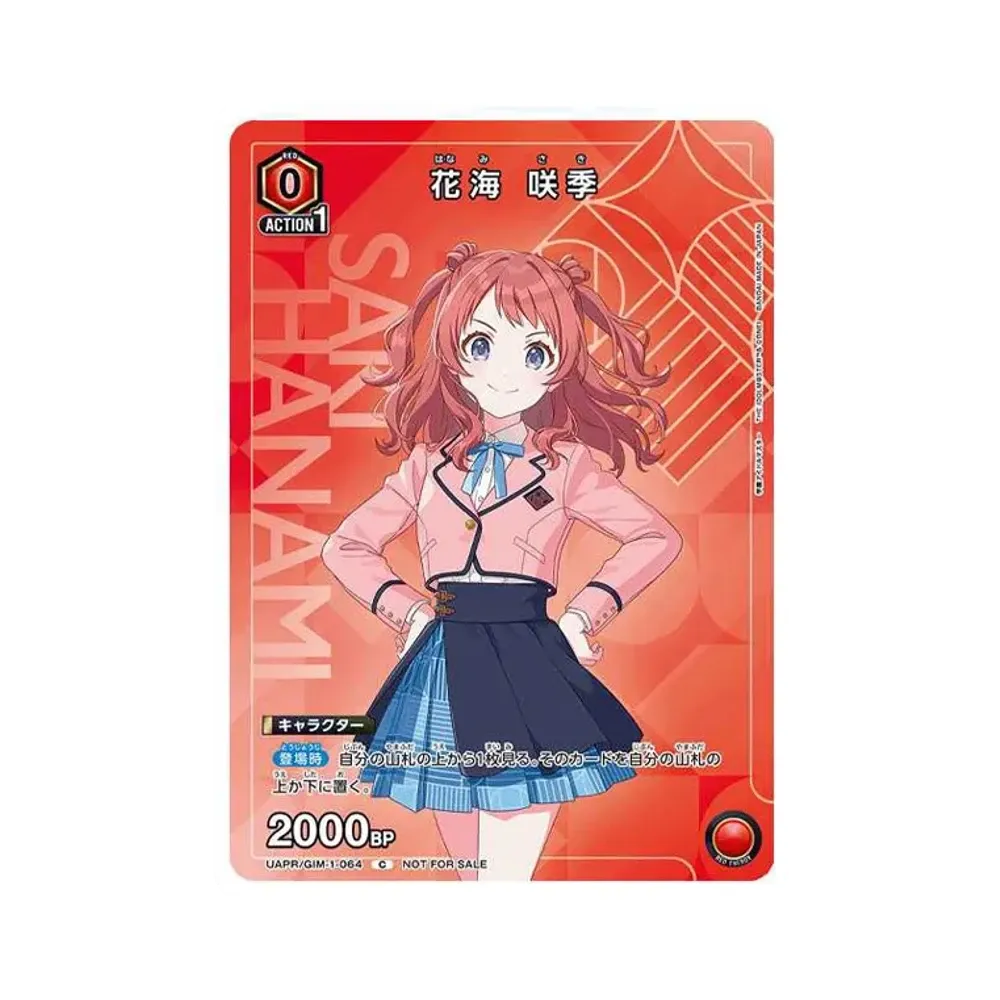 花海 咲季 C [UAPR-GIM-1-064](プロモーションカード「ユニアリ 1.5th Anniversary 学園アイドルマスター購入キャンペーン」)