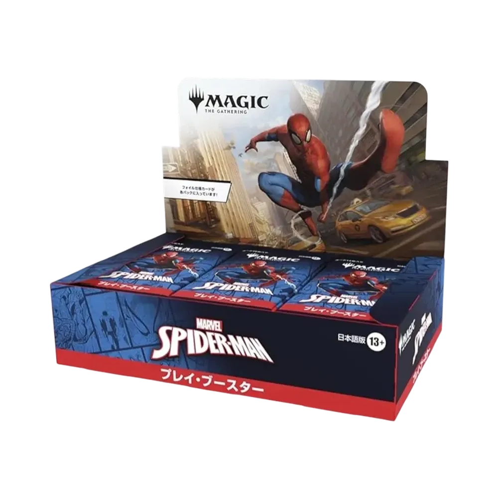マジックザギャザリング「マーベル スパイダーマン」コレクター