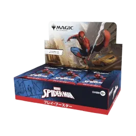 マジックザギャザリング「マーベル スパイダーマン」コレクター マジックザギャザリング「マーベル スパイダーマン」コレクター