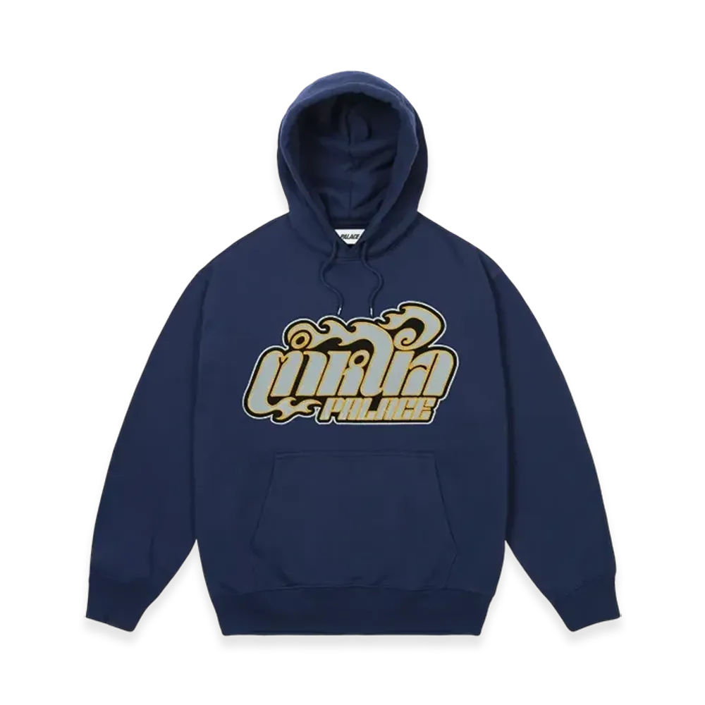 PALACE Muay Hood "Navy"