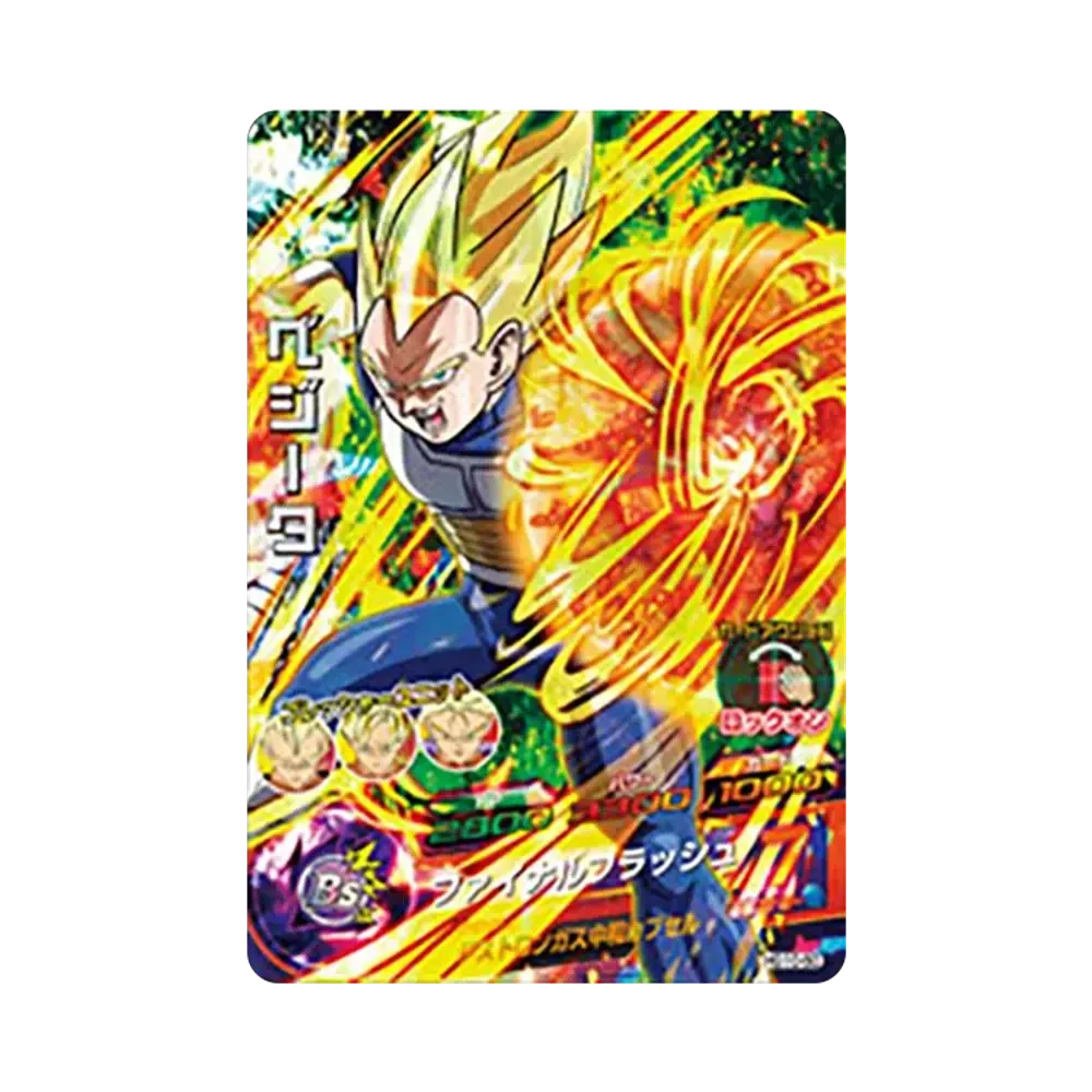 ベジータ SR [HG10-50](ドラゴンボールヒーローズ「ギャラクシーミッション 10弾」)