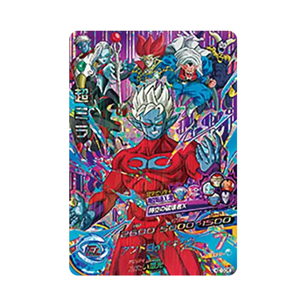 超ミラ CP [HGD10-CP5](ドラゴンボールヒーローズ「ゴッドミッション 10弾」)